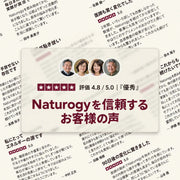 Naturogy ビーツフロー 商品画像 6